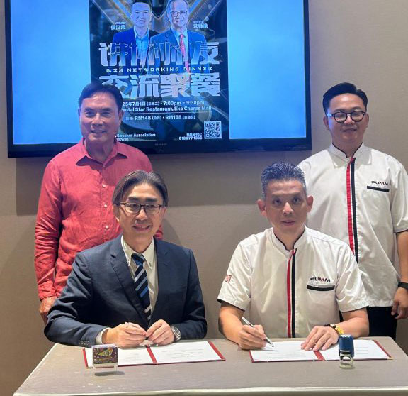 MSA与PUMM签署合作备忘录,共建企业与讲师协作新平台