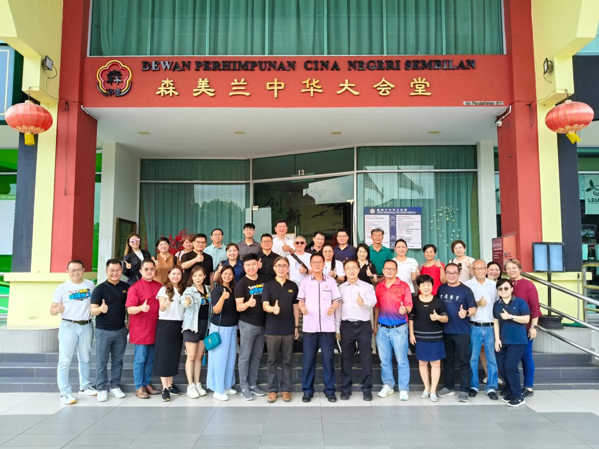 讲师协会2025年走访森华堂,展开文化与教育交流
