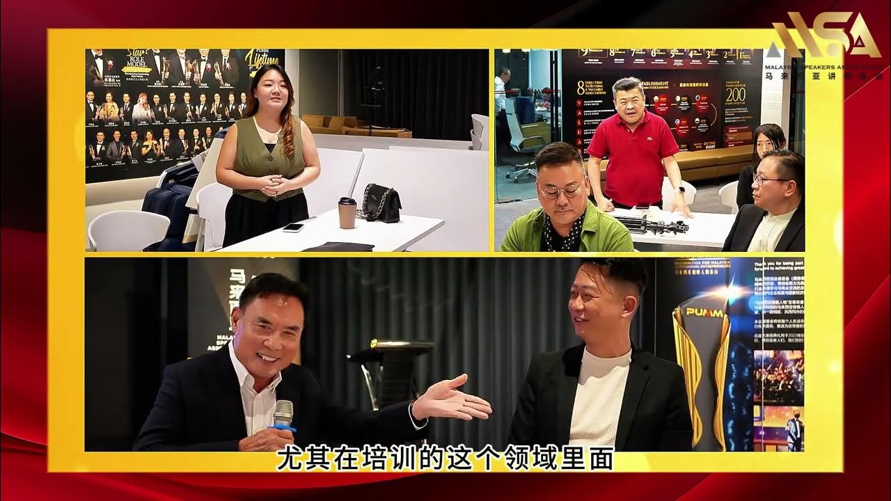 专业讲师认证班精彩集锦