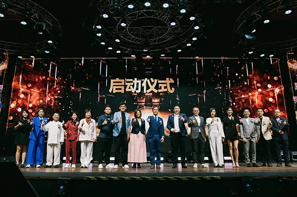 《风云再起·险霸天下》全国人寿保险大会圆满落幕 三对亲子同台传承保险精神