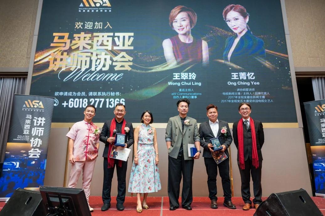 2026年华人好讲师亚洲赛总决赛暨讲协30周年庆典