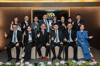 2025年第27届常年会员大会