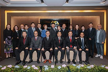 2025年第27届常年会员大会