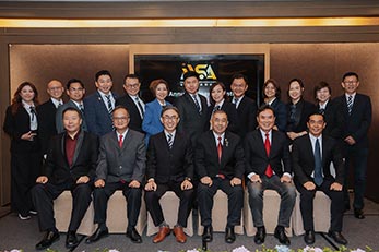 2025年第27届常年会员大会