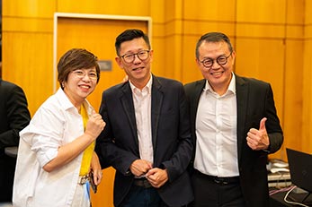 2025年第27届常年会员大会