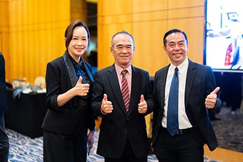 2025年第27届常年会员大会
