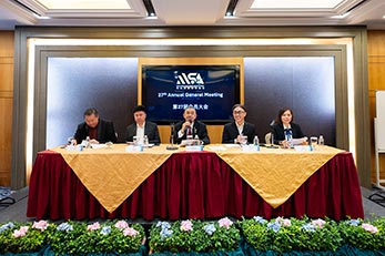2025年第27届常年会员大会