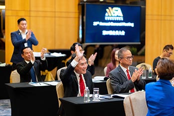 2025年第27届常年会员大会