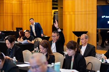 2025年第27届常年会员大会