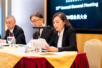 2025年第27届常年会员大会